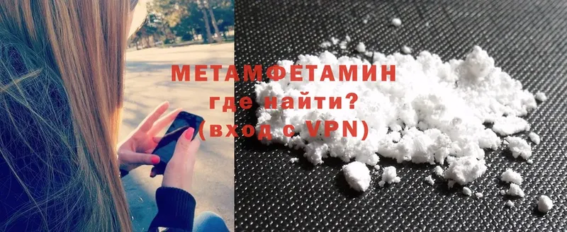 нарко площадка клад  Пересвет  МЕТАМФЕТАМИН Methamphetamine 